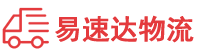 郴州到双清区物流公司